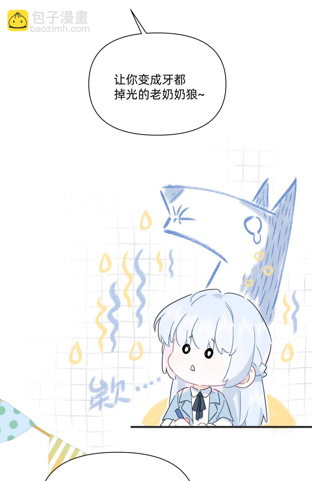 052 因你而点燃-第59话
