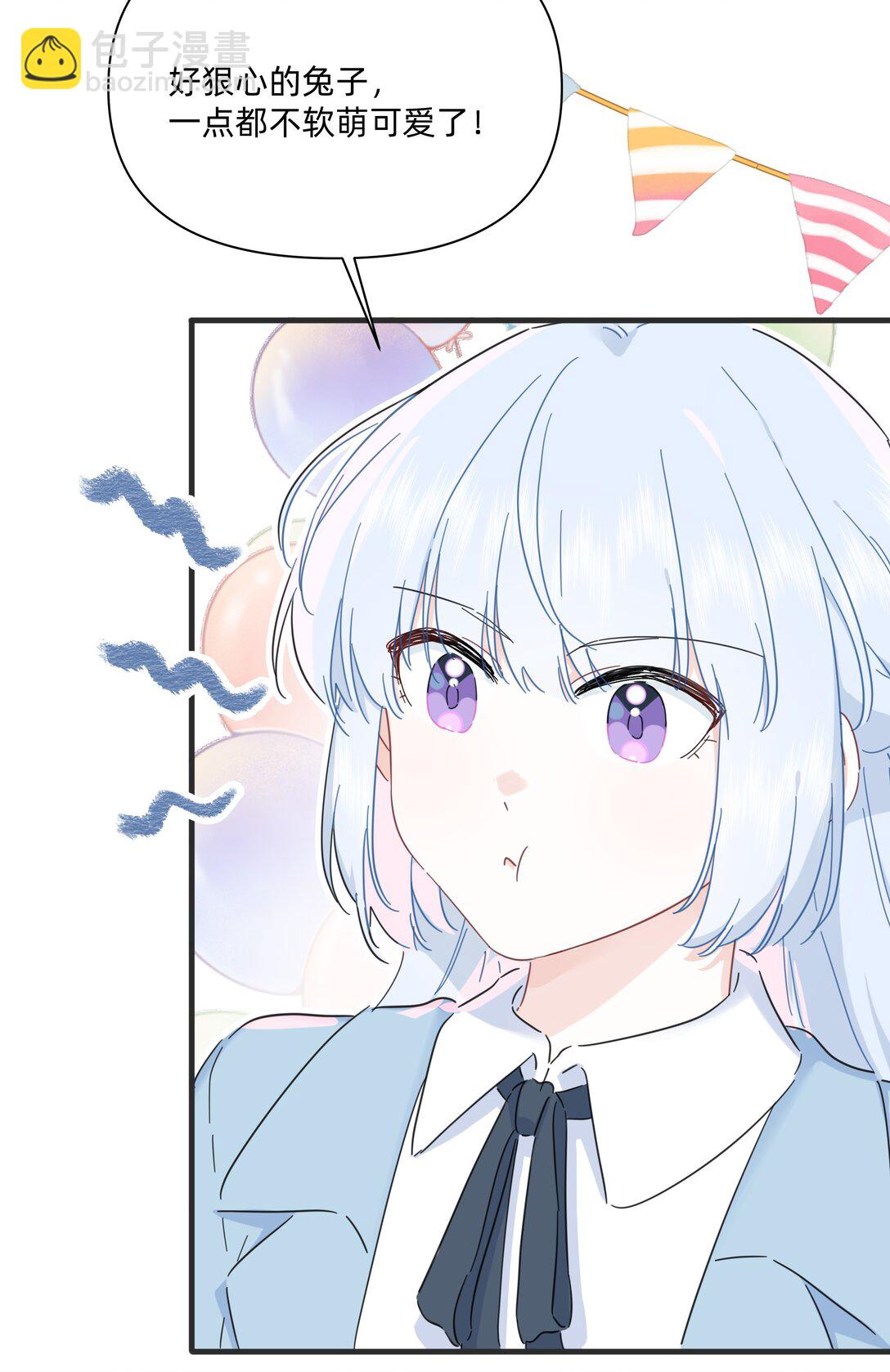 052 因你而点燃-第59话