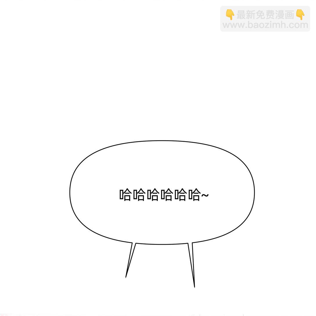 052 因你而点燃-第59话