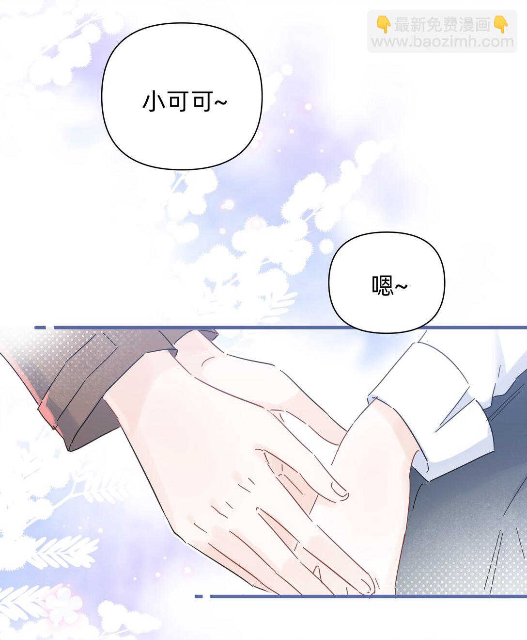 052 因你而点燃-第59话