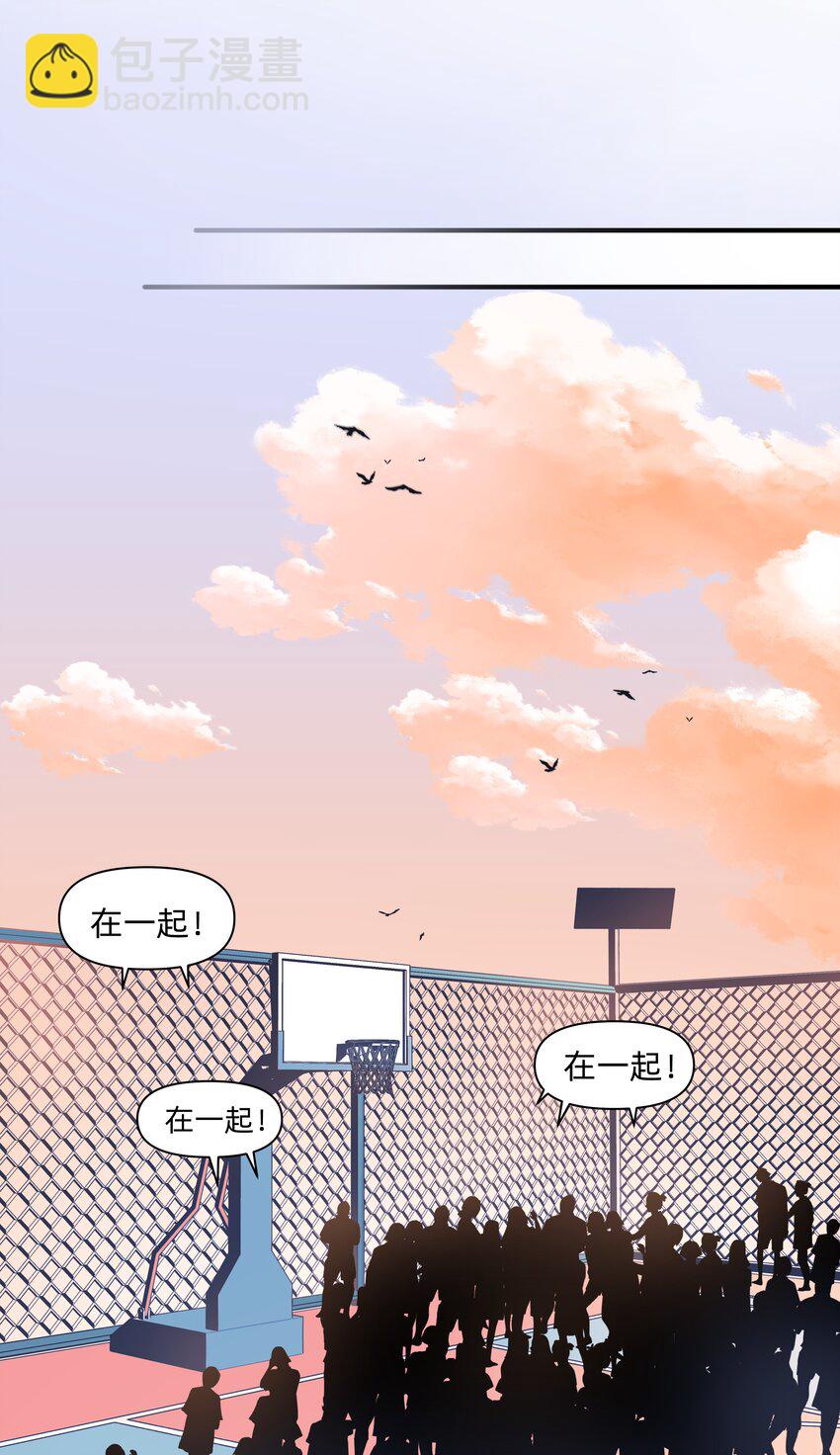 07 惩罚游戏-第7话