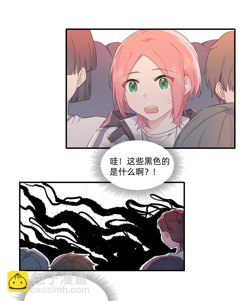 07 惩罚游戏-第7话