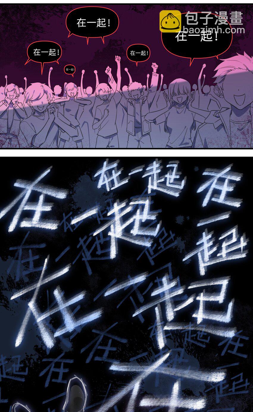 07 惩罚游戏-第7话