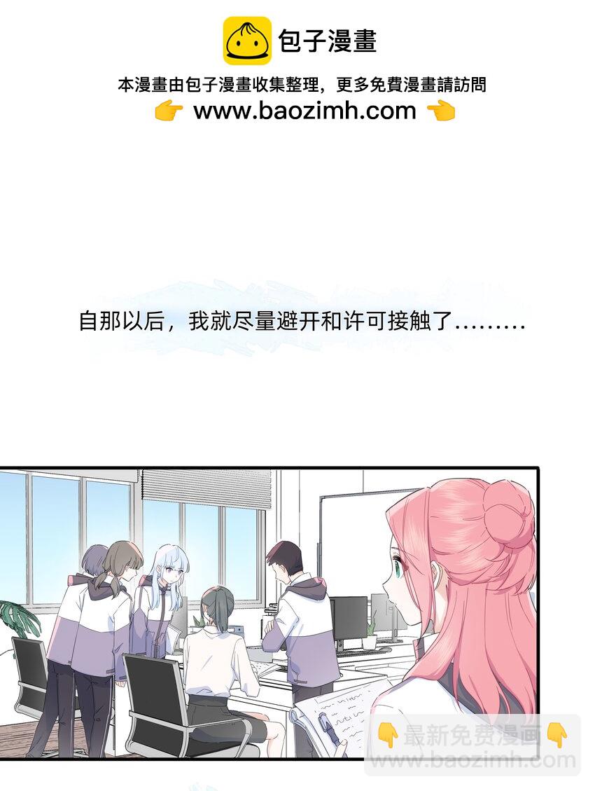07 惩罚游戏-第7话