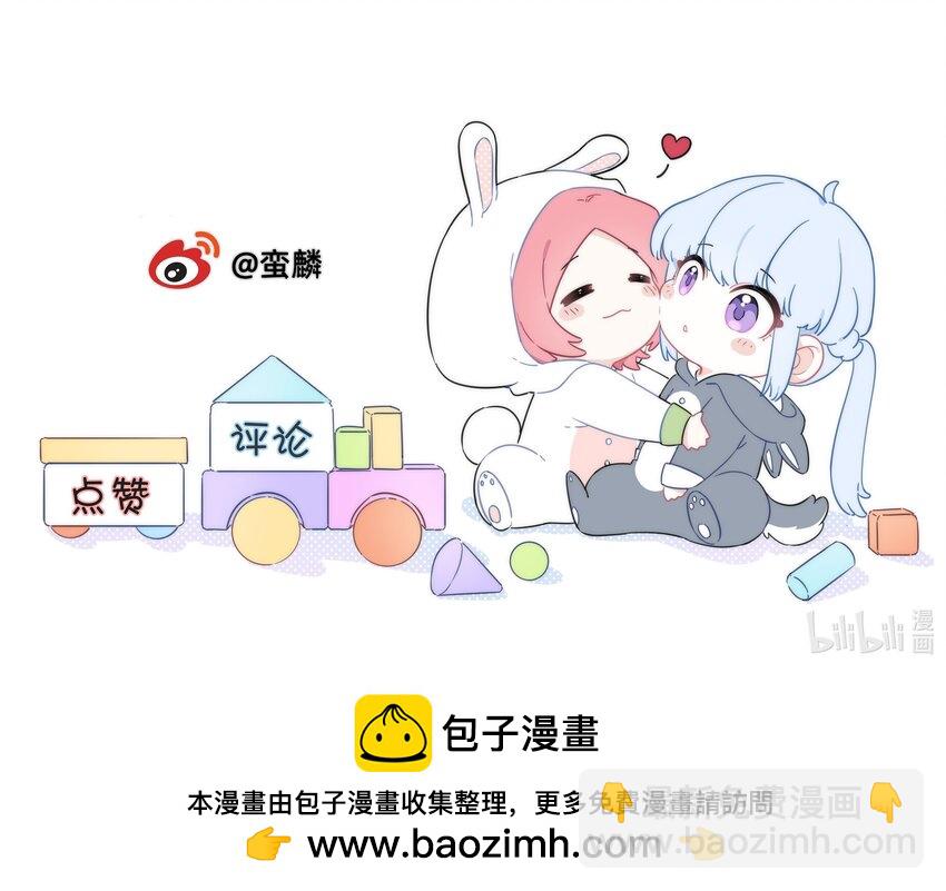 07 惩罚游戏-第7话
