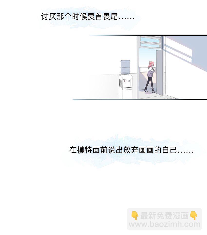 07 惩罚游戏-第7话