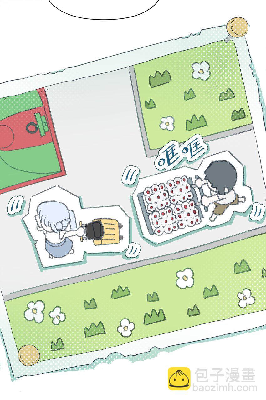009 我变小了？！-第9话
