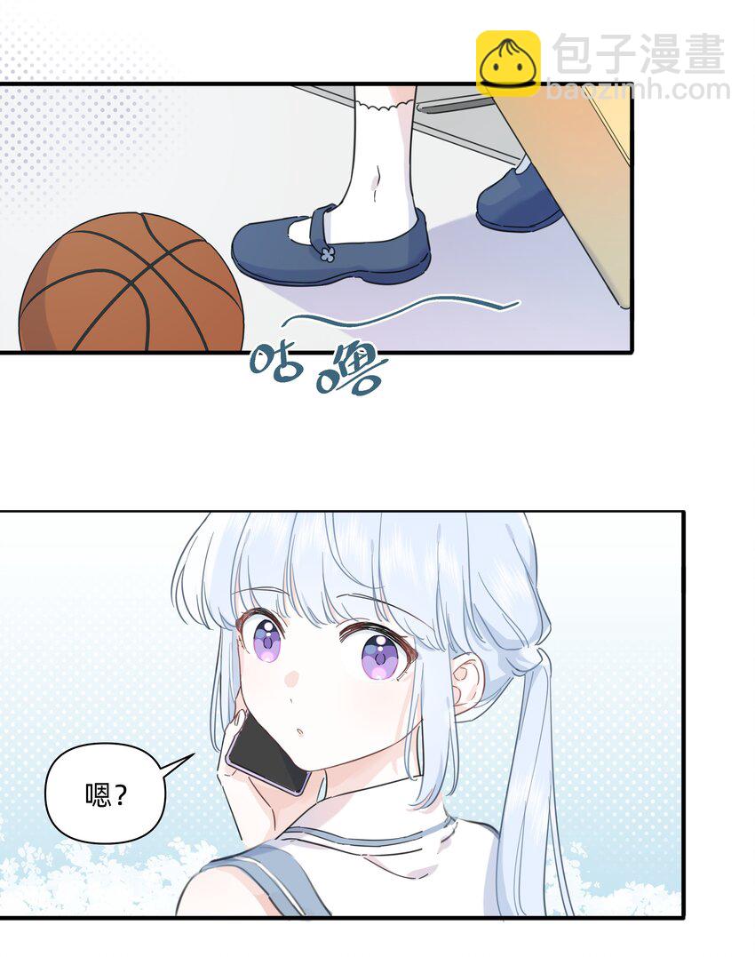 009 我变小了？！-第9话