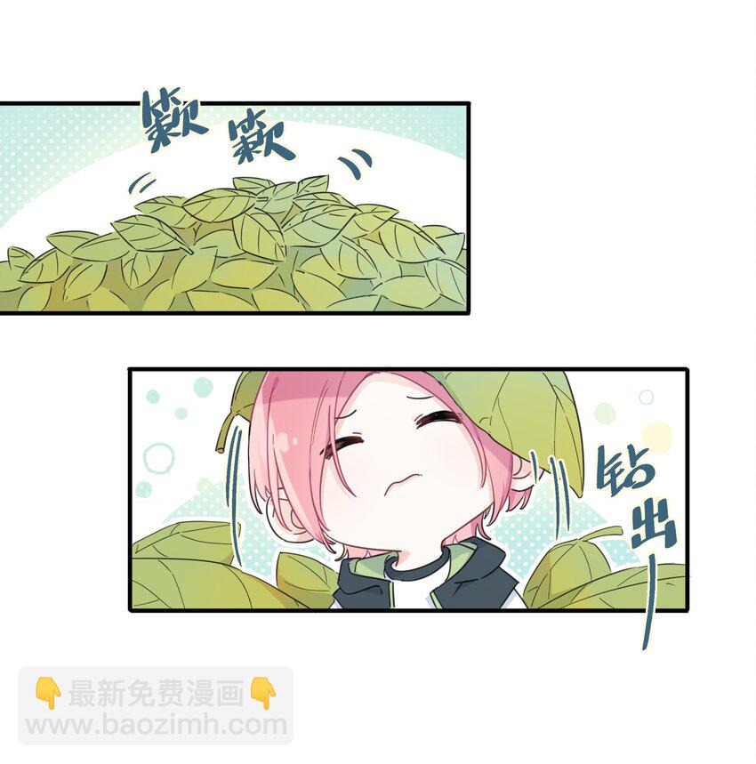 009 我变小了？！-第9话