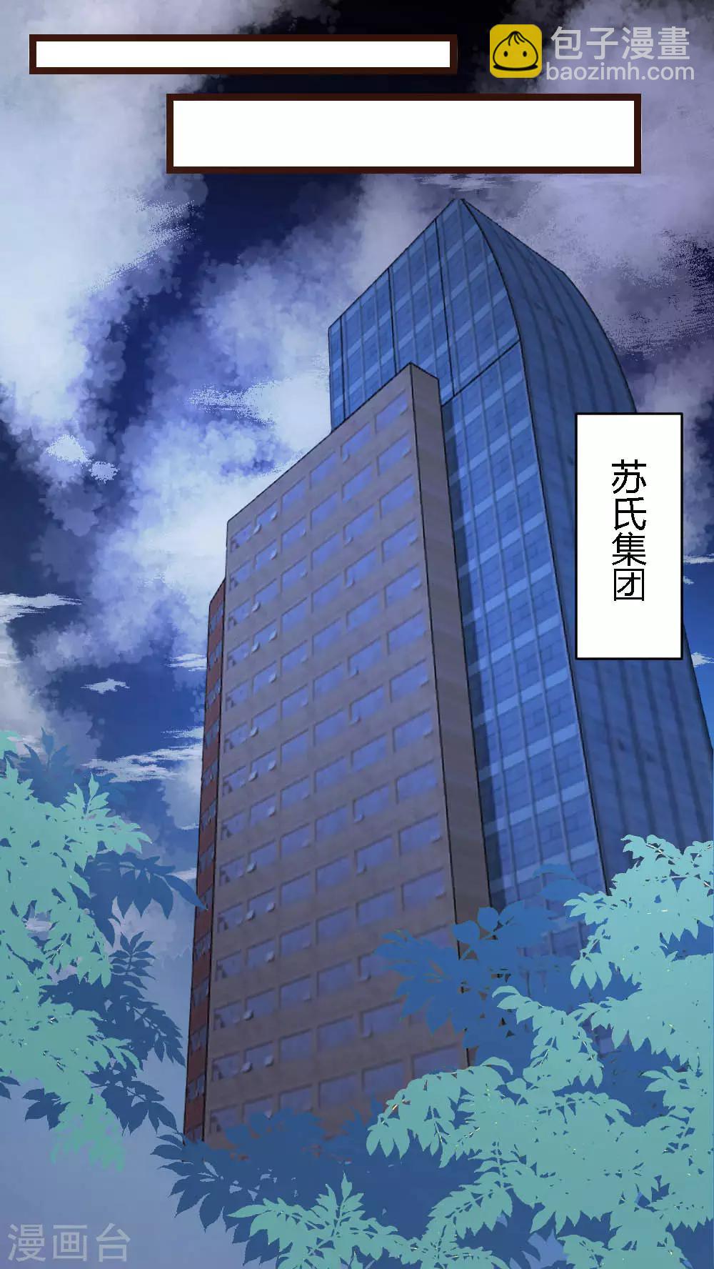 第1话-第1话