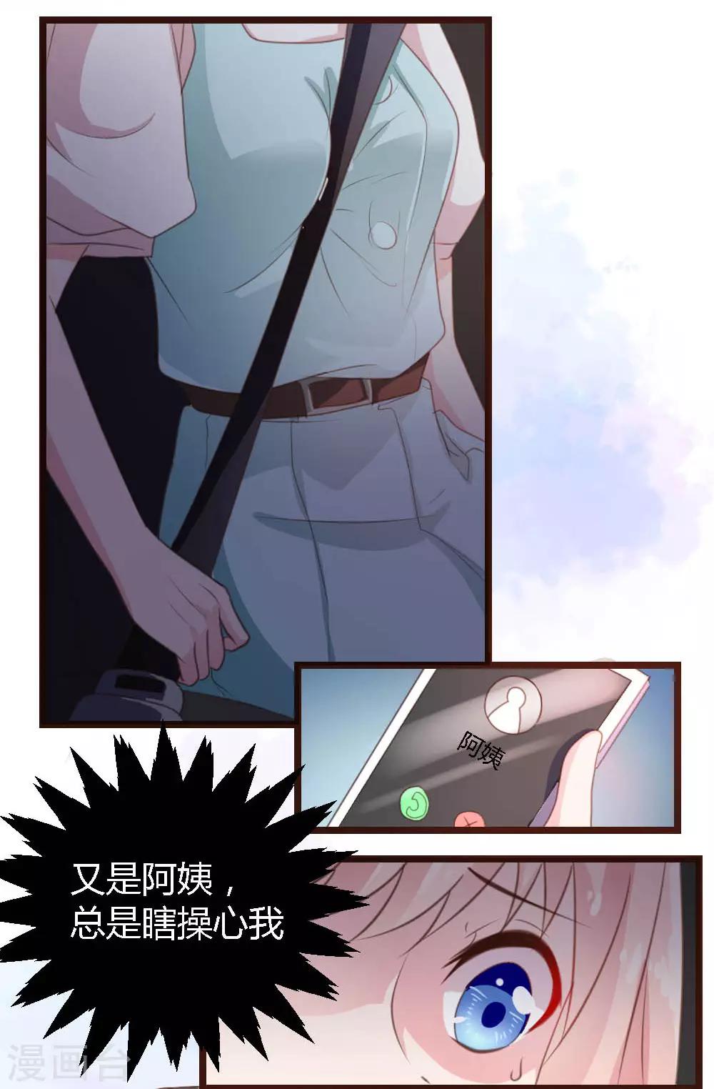 第1话-第1话
