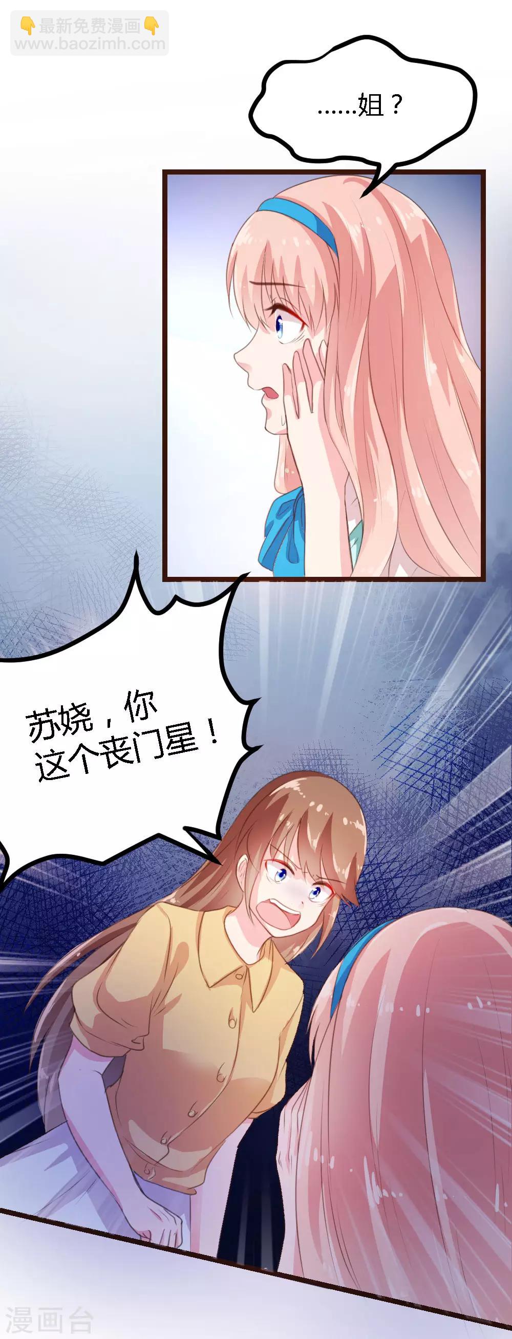 第1话-第1话