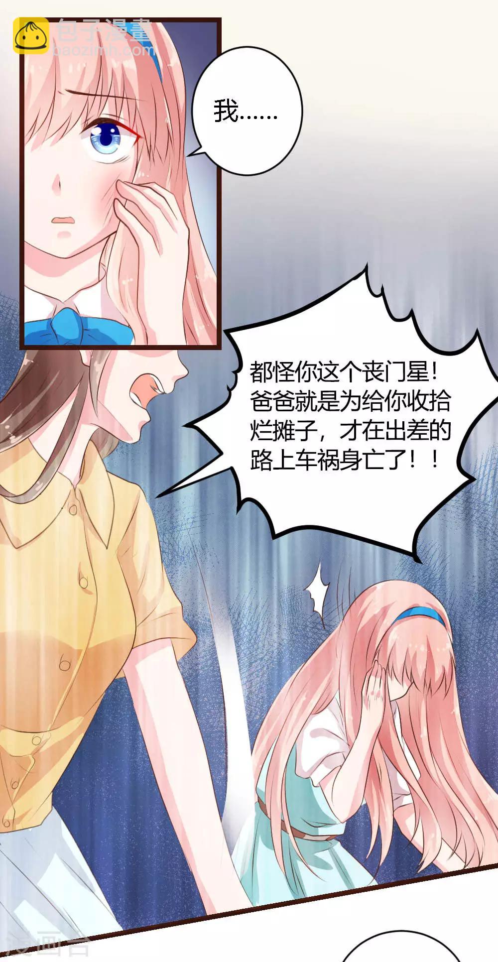 第1话-第1话