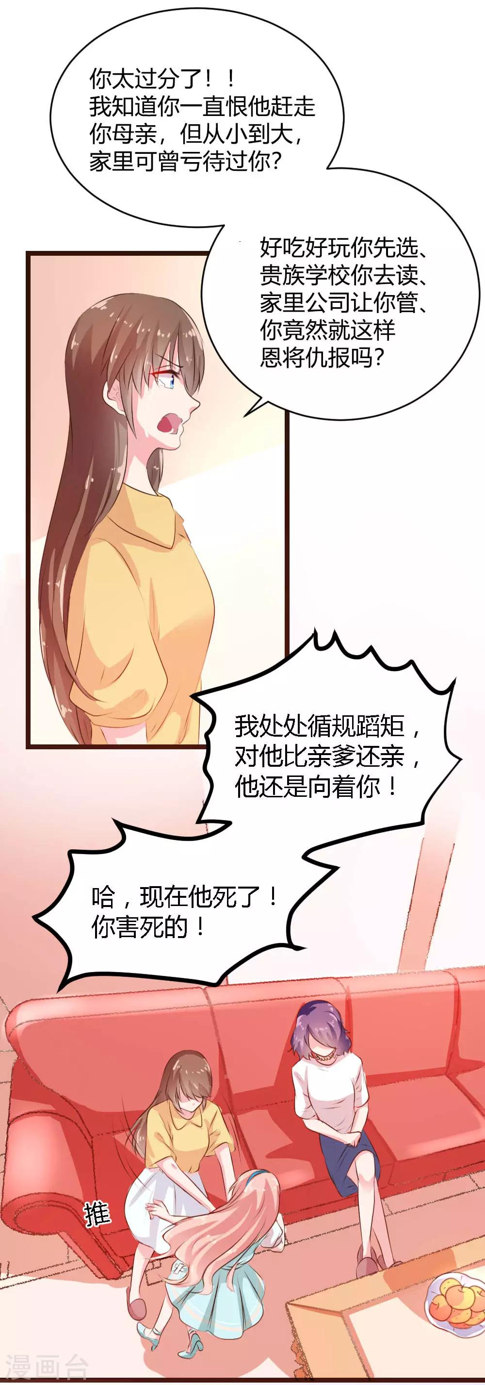 第1话-第1话