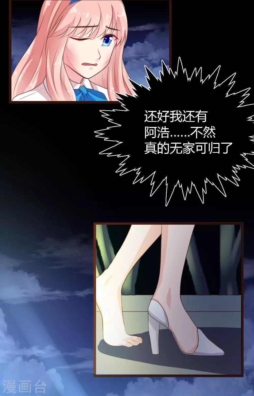 第1话-第1话