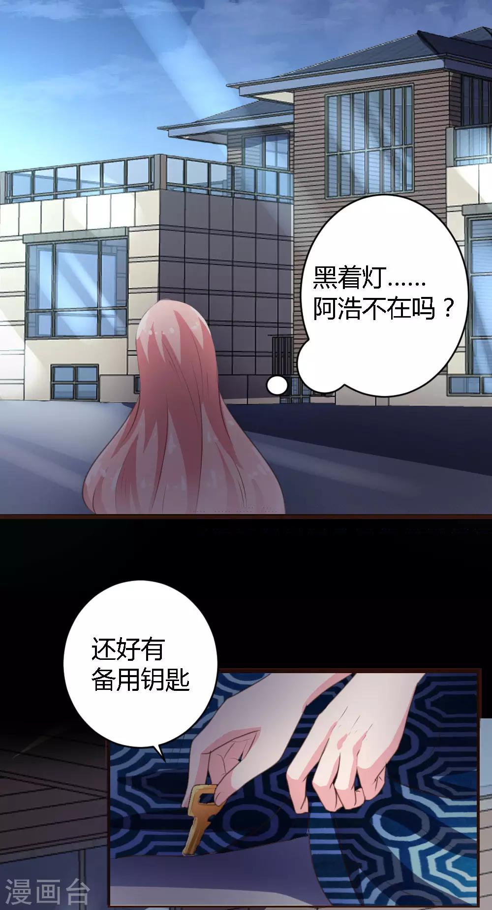 第1话-第1话