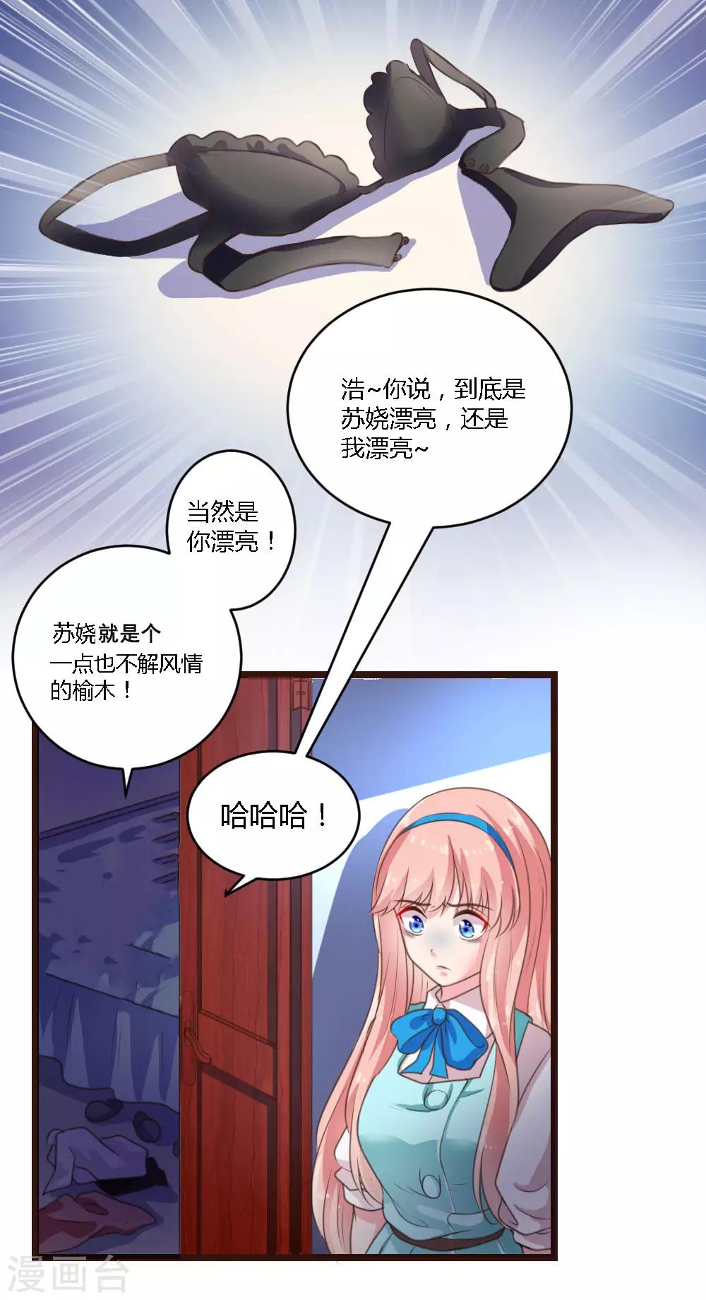 第1话-第1话