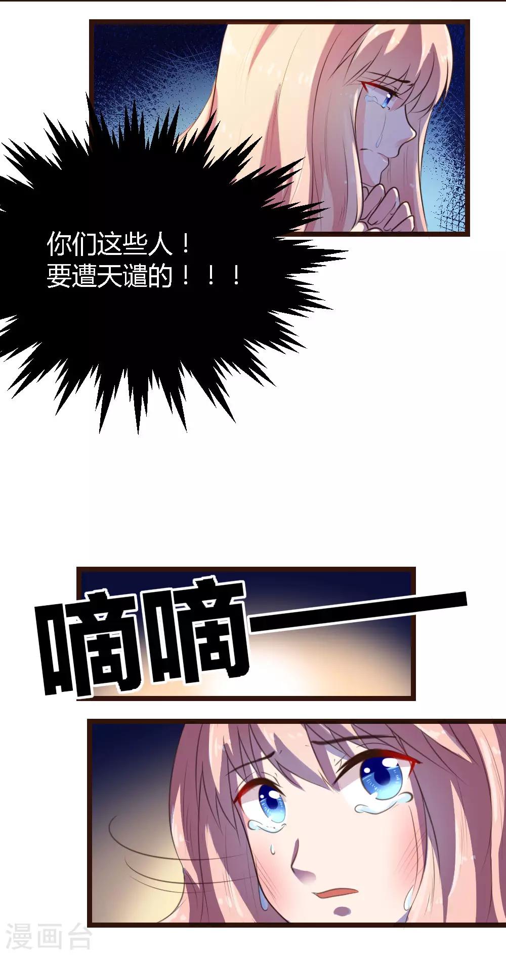第1话-第1话