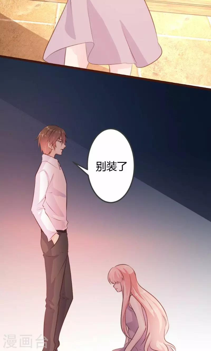 第11话-第11话