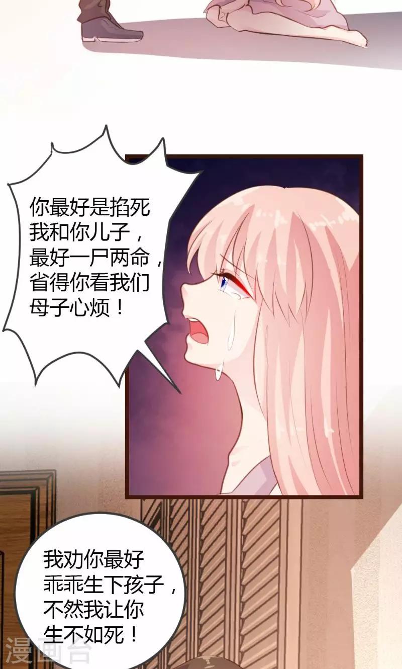 第11话-第11话