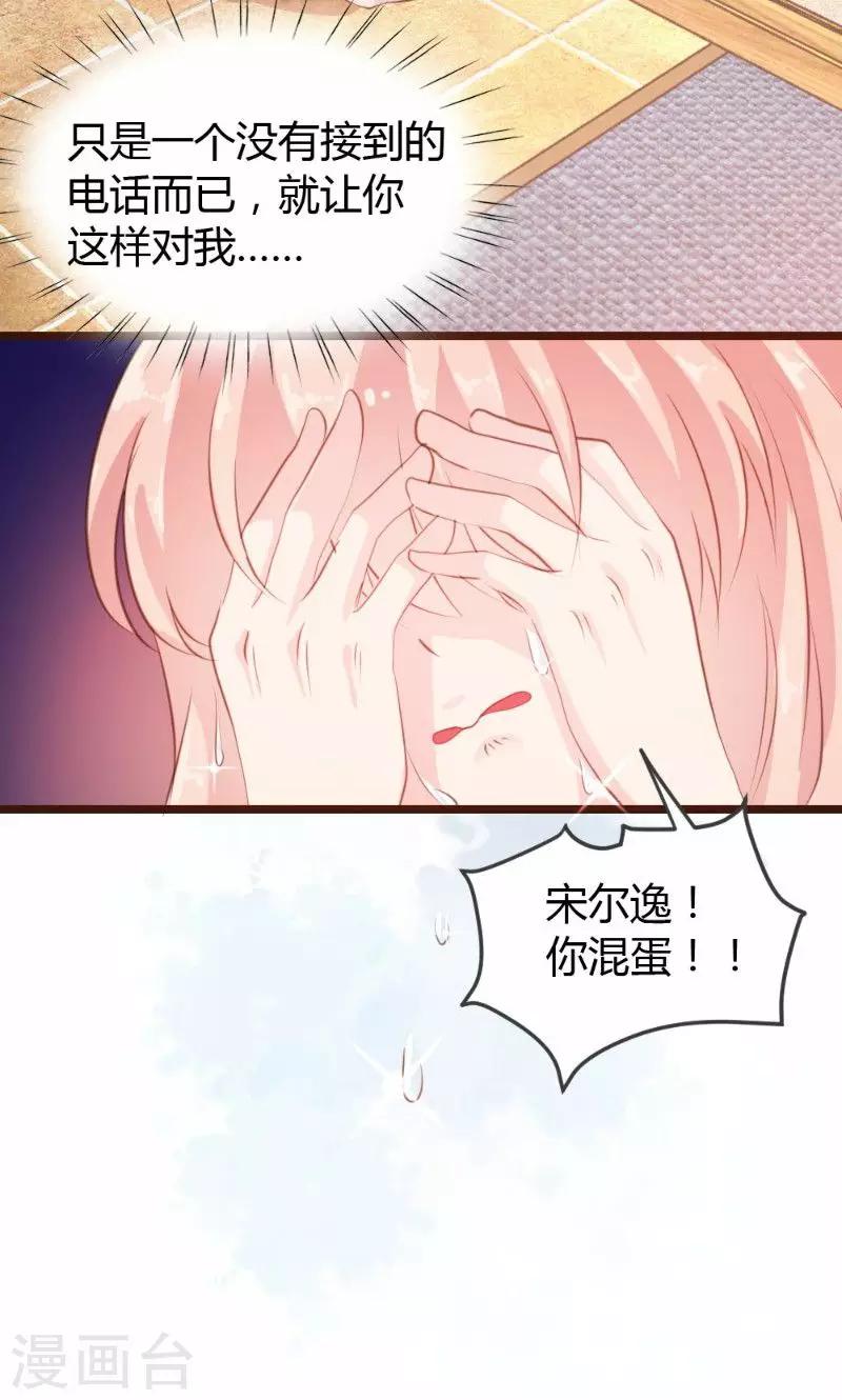 第11话-第11话