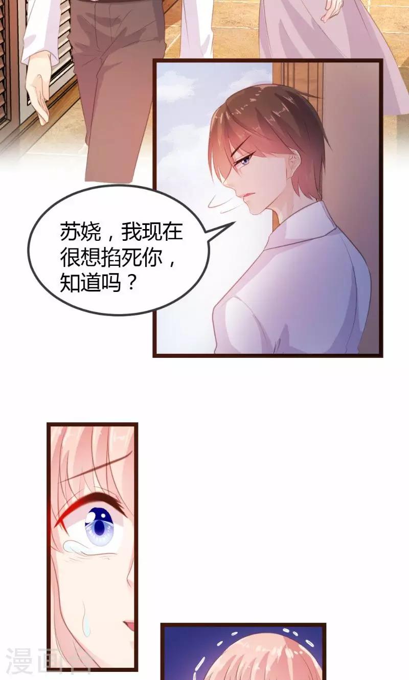 第11话-第11话