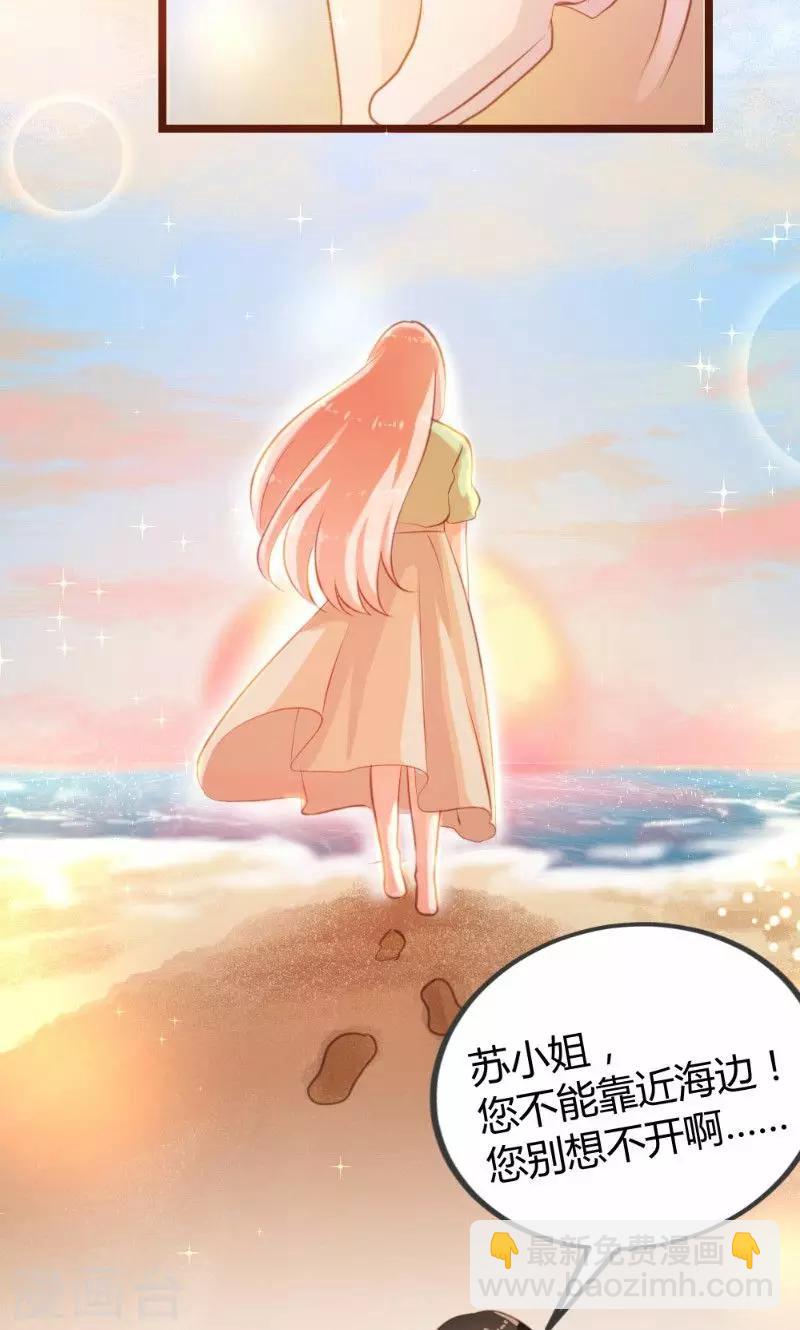 第11话-第11话
