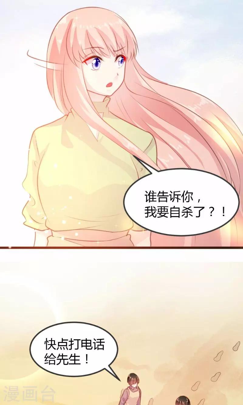 第11话-第11话