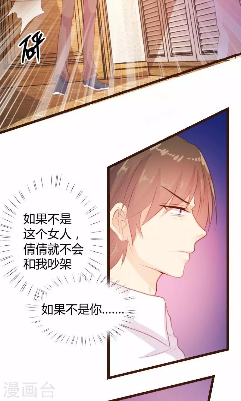 第11话-第11话