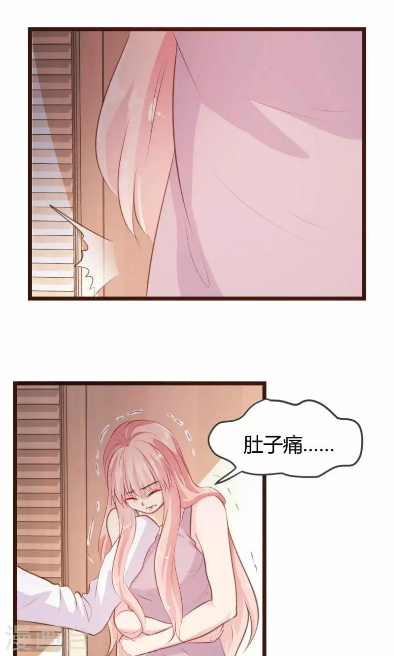 第11话-第11话