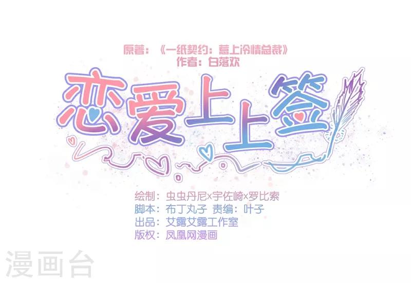 第100话-第101话
