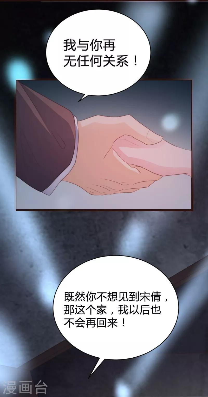 第100话-第101话