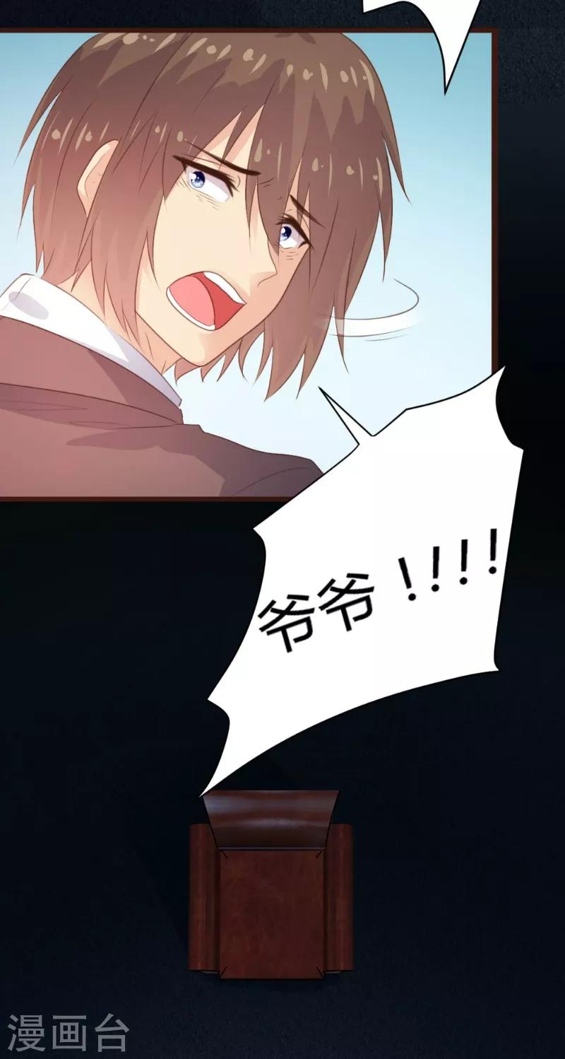 第100话-第101话