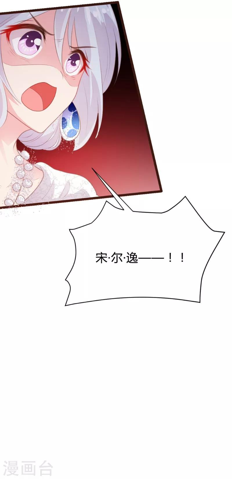 第100话-第101话