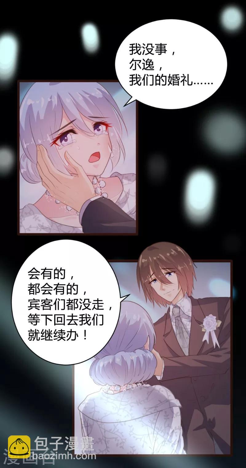 第100话-第101话