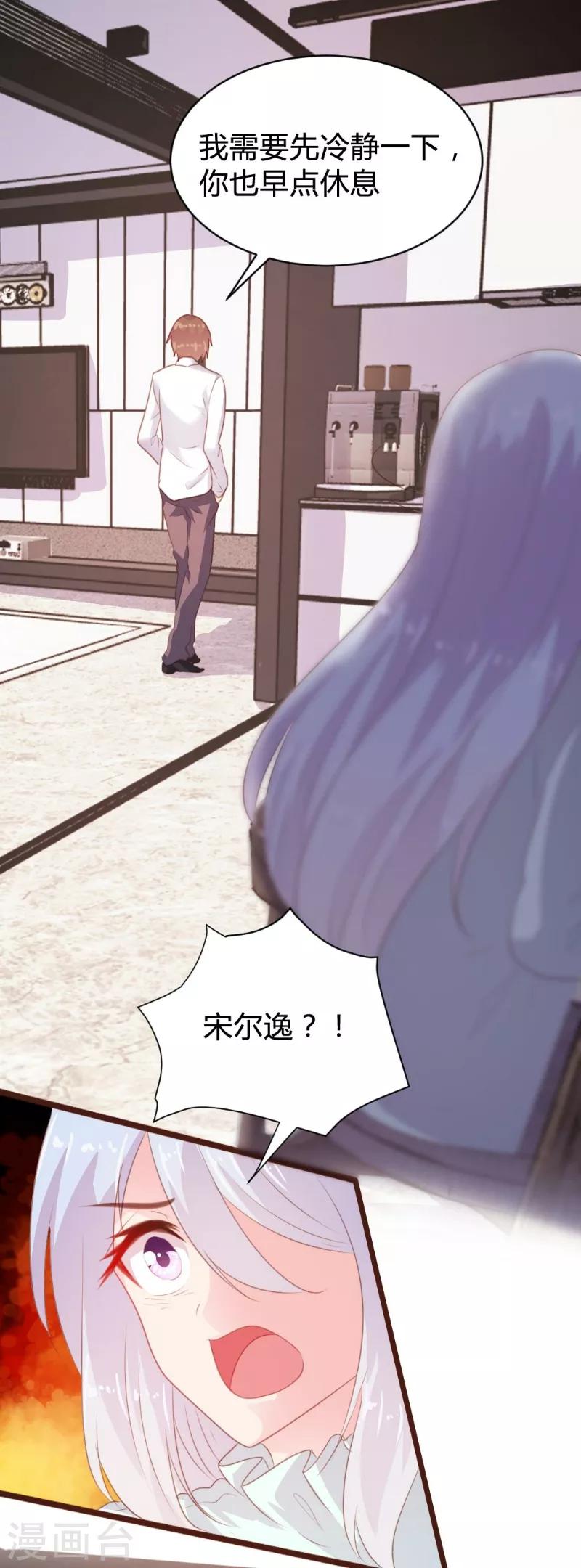 第102话-第103话