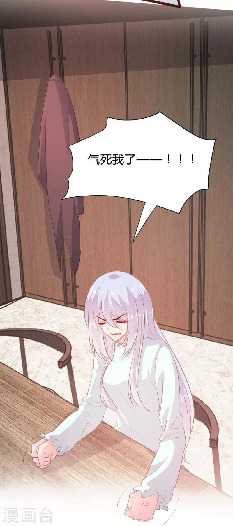 第102话-第103话