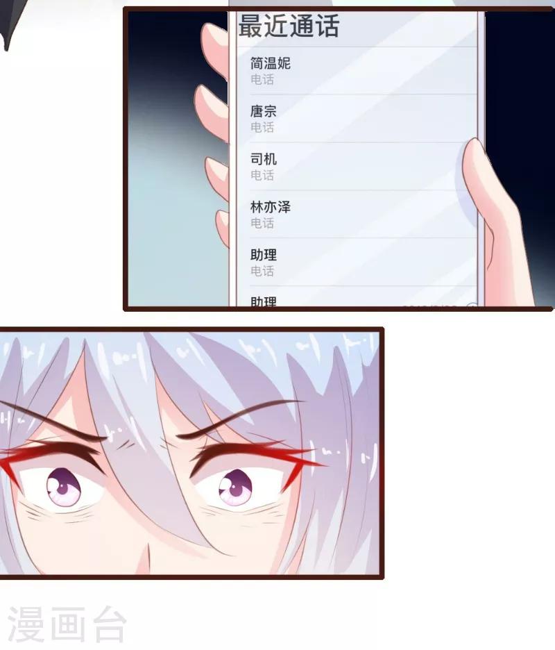第102话-第103话