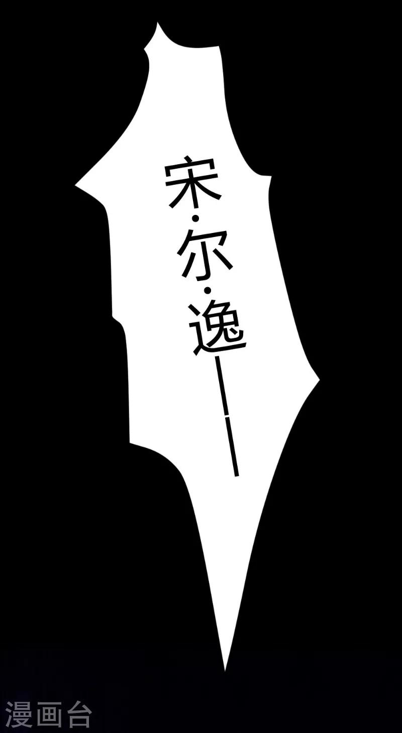 第102话-第103话