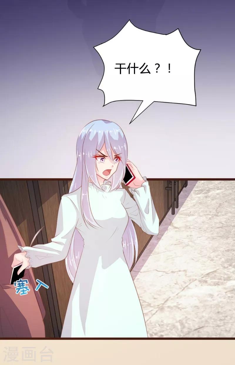 第102话-第103话