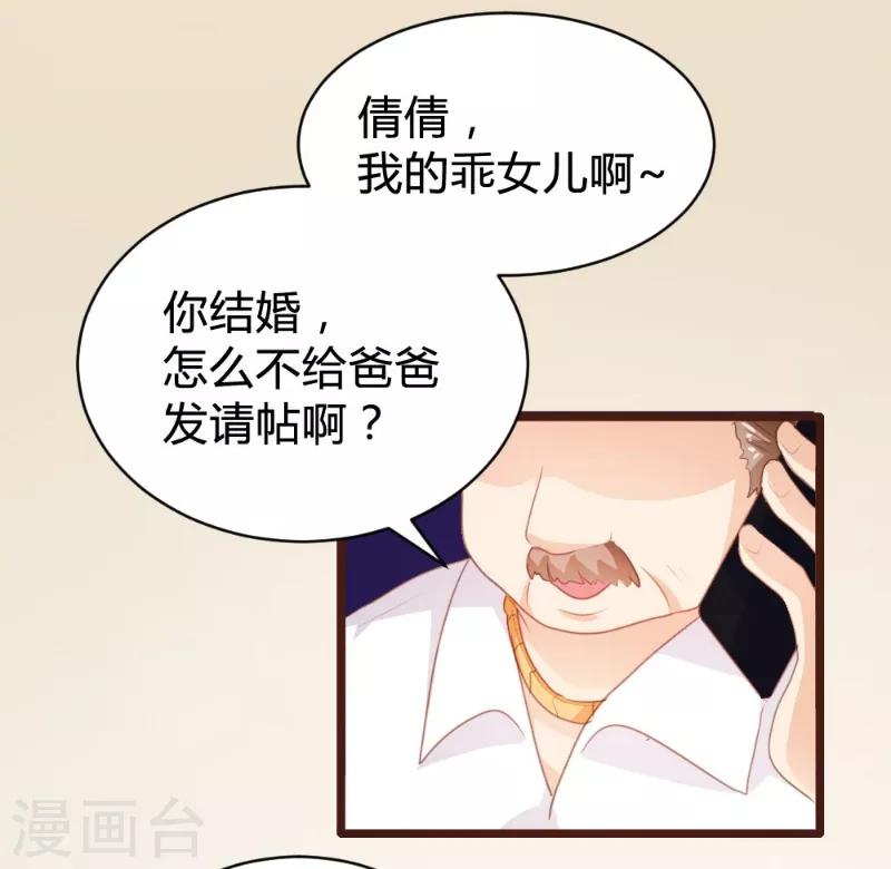 第102话-第103话