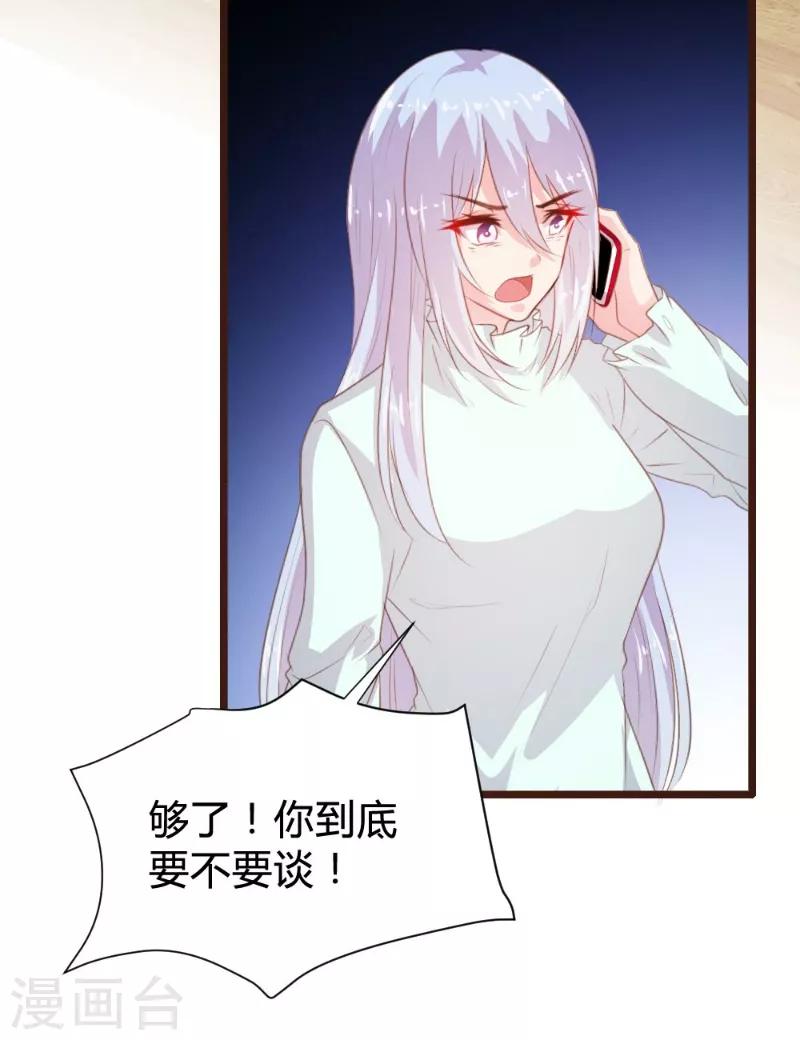 第102话-第103话