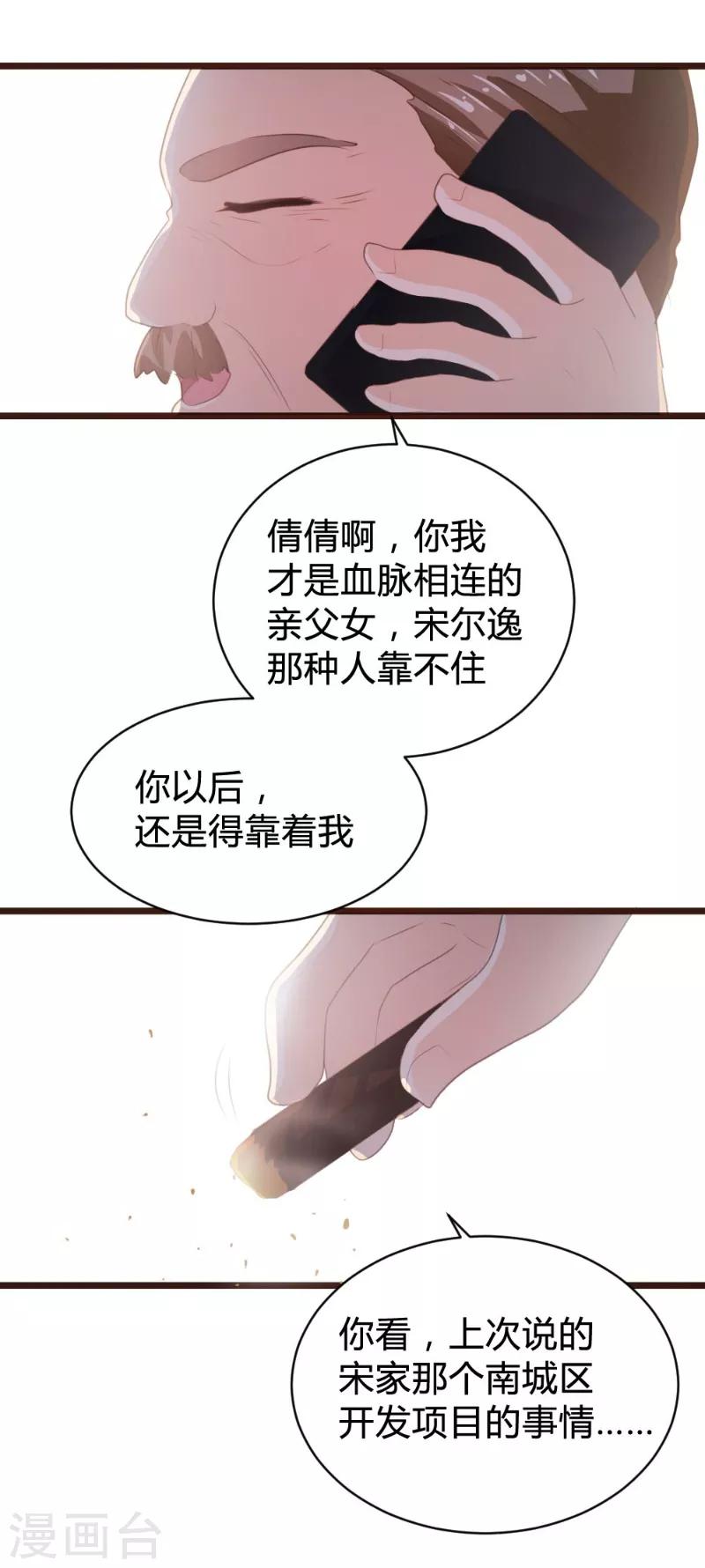 第102话-第103话