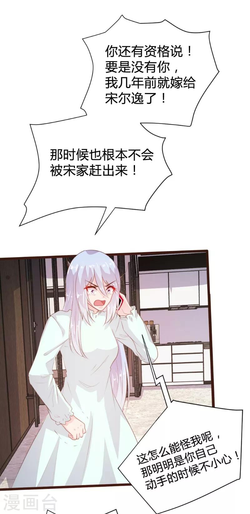 第102话-第103话