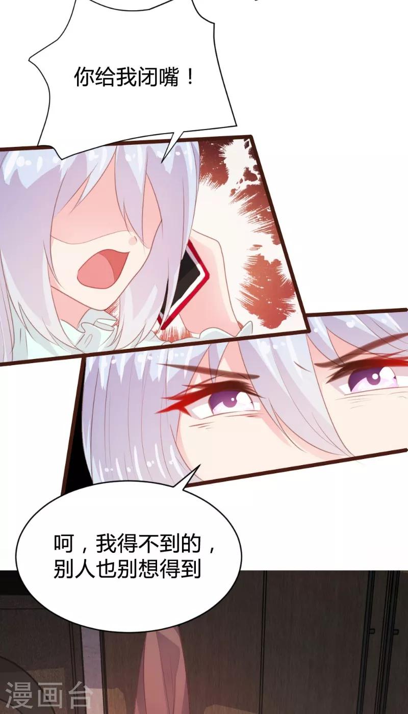 第102话-第103话