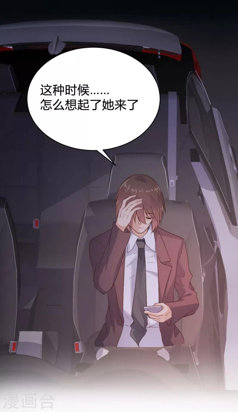 第102话-第103话