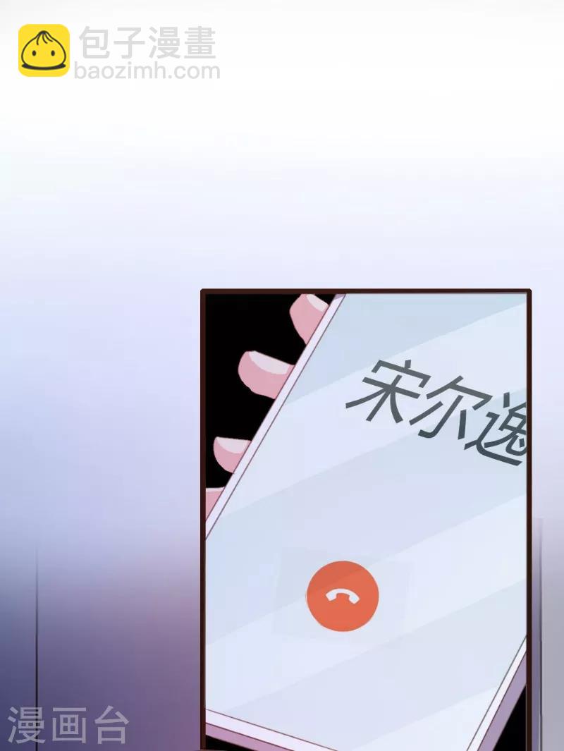 第102话-第103话