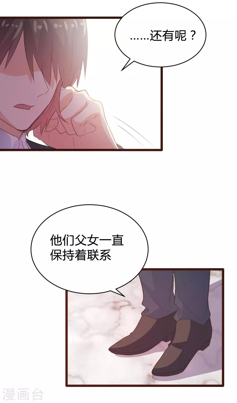 第104话-第105话