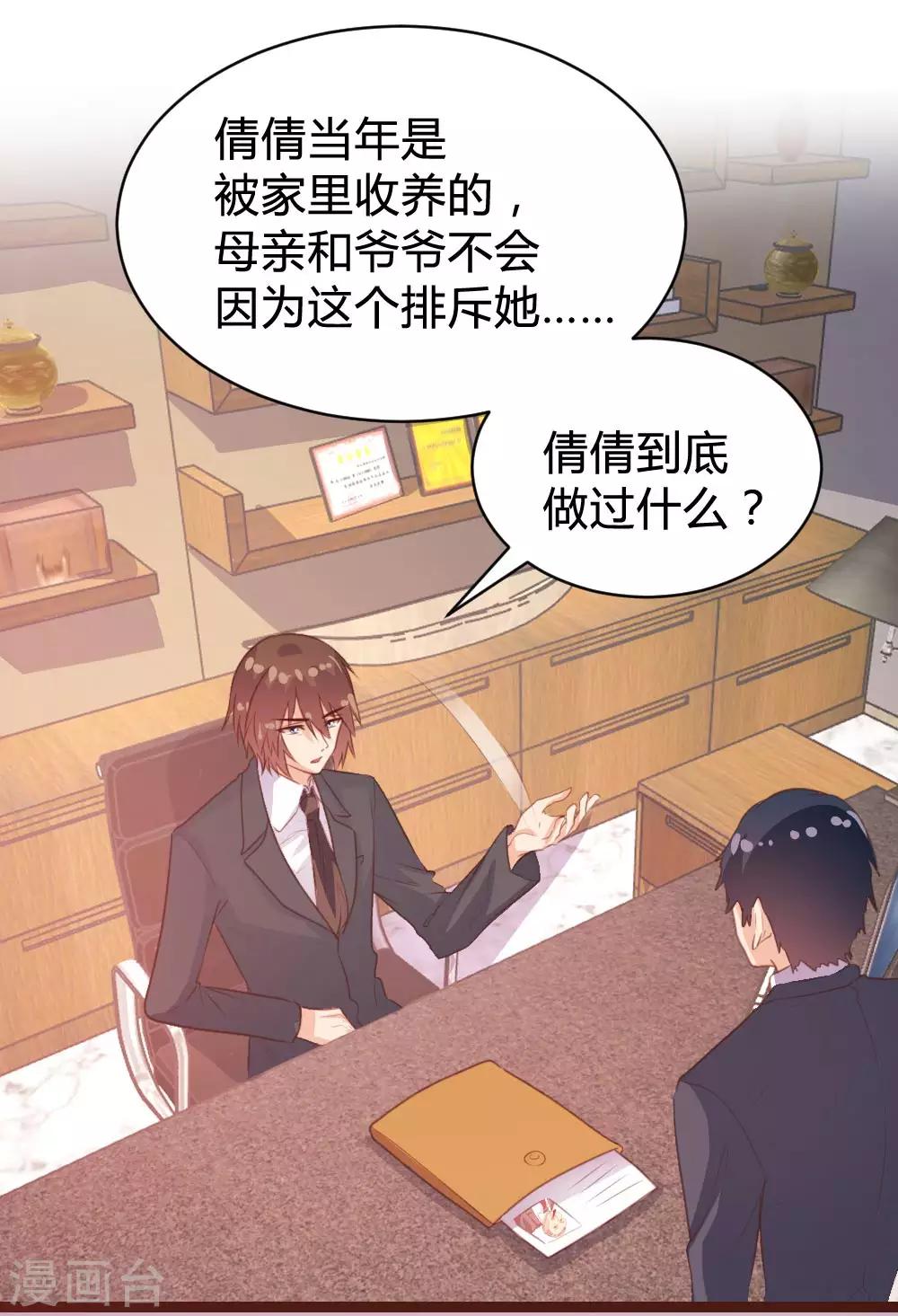 第104话-第105话