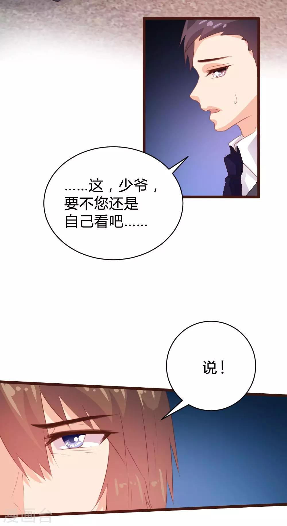 第104话-第105话